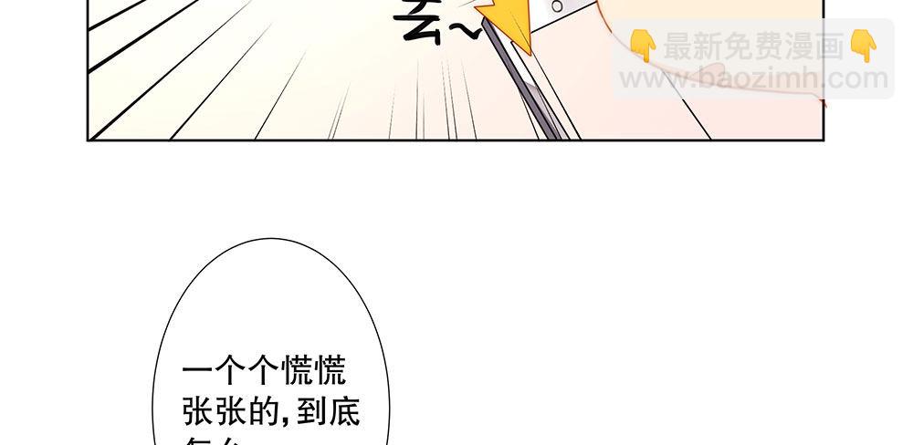 偶像無限制99% - 惡劣的緋聞(1/2) - 6