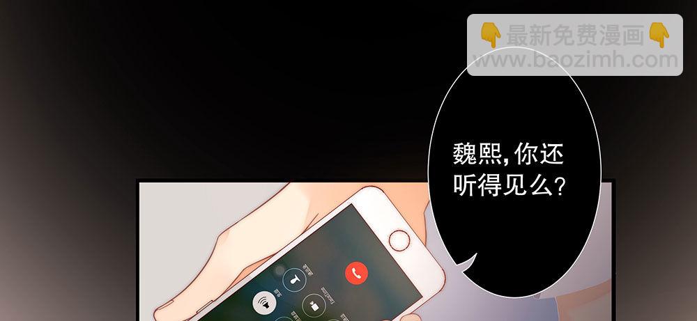 偶像無限制99% - 惡劣的緋聞(1/2) - 4