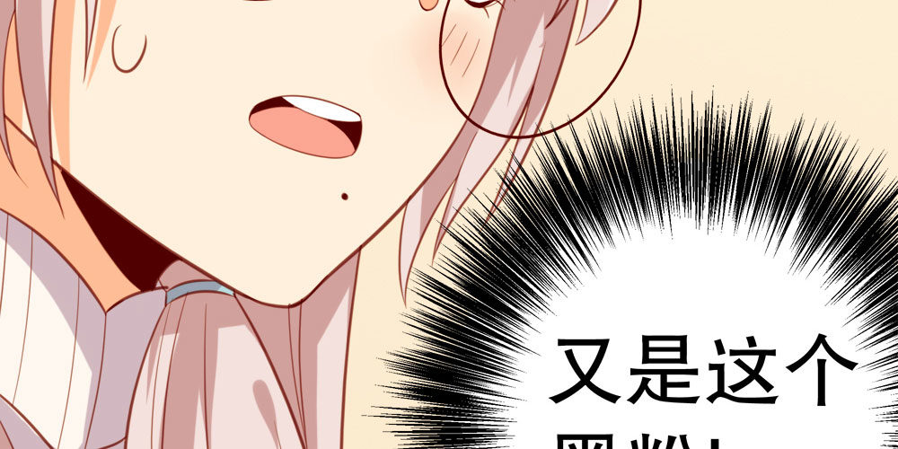 黑面阎王笑了？！(1/2)-第56话