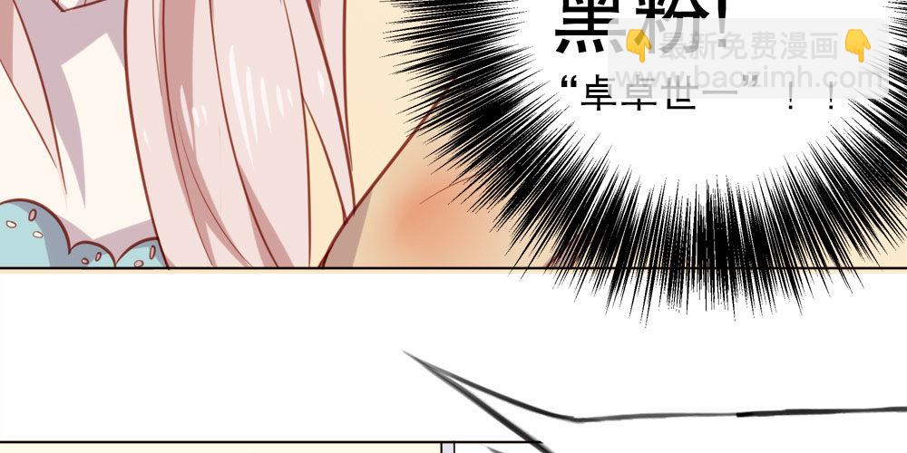 黑面阎王笑了？！(1/2)-第56话