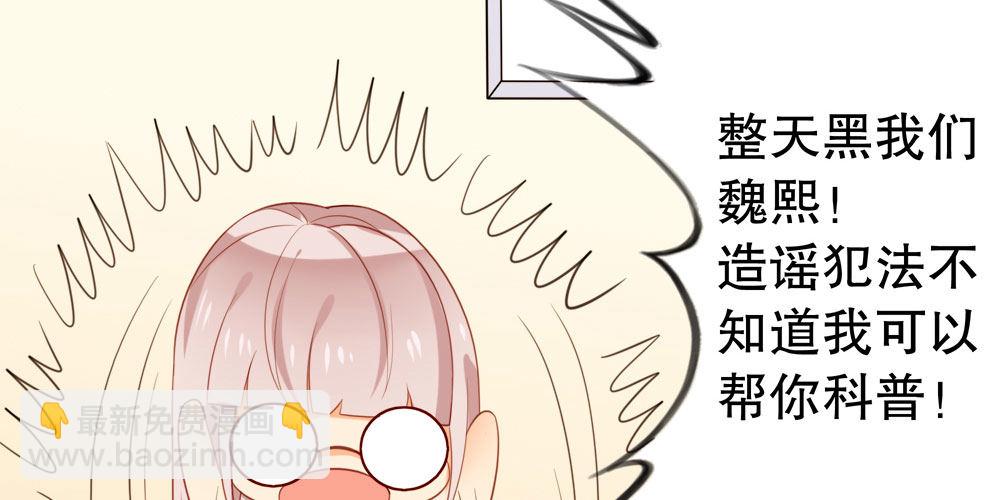 黑面阎王笑了？！(1/2)-第56话