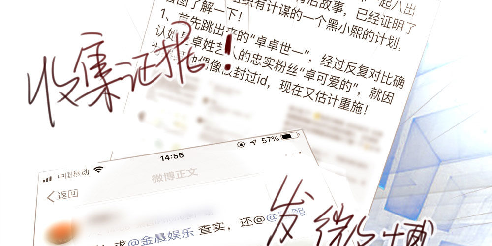 黑面阎王笑了？！(1/2)-第56话