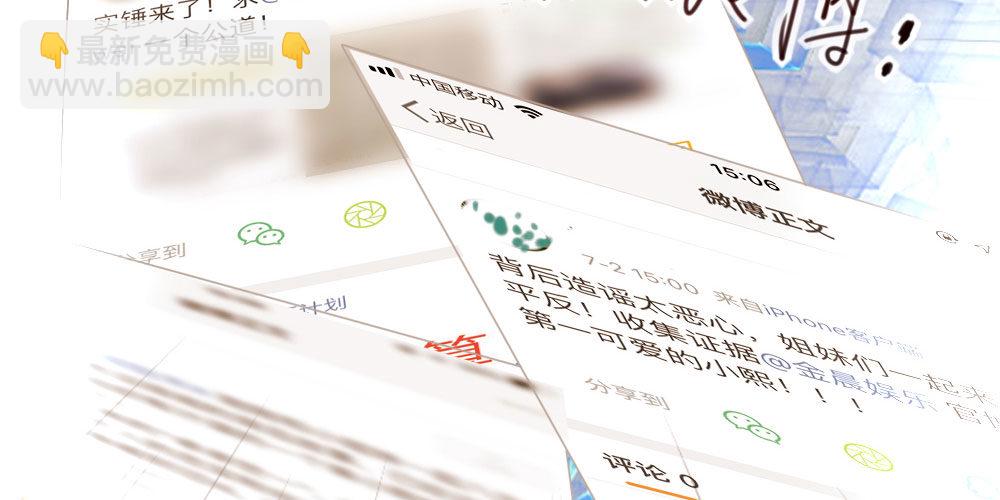 黑面阎王笑了？！(1/2)-第56话