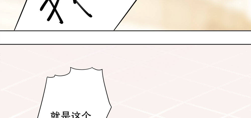 黑面阎王笑了？！(1/2)-第56话