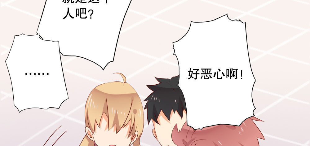 黑面阎王笑了？！(1/2)-第56话