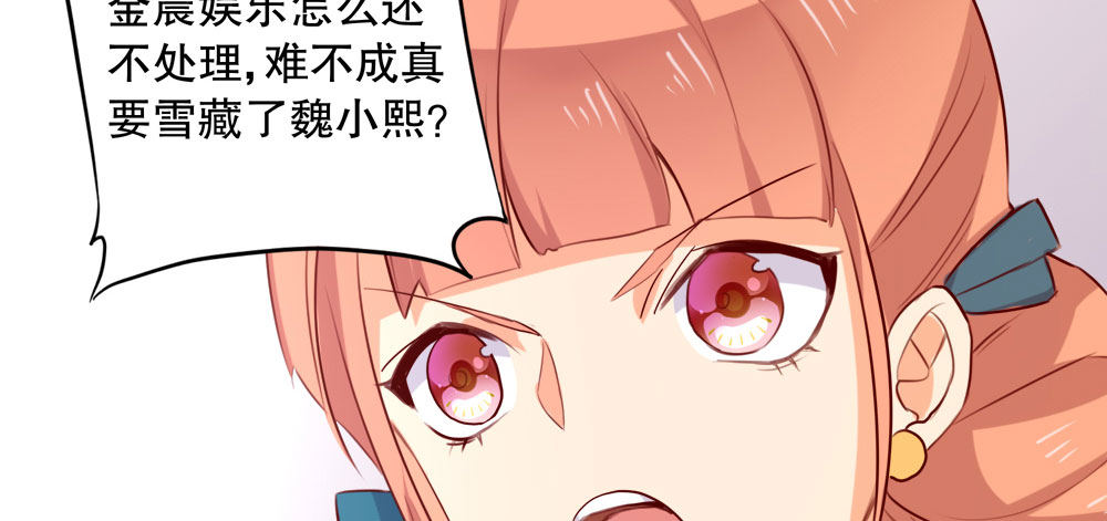 黑面阎王笑了？！(1/2)-第56话