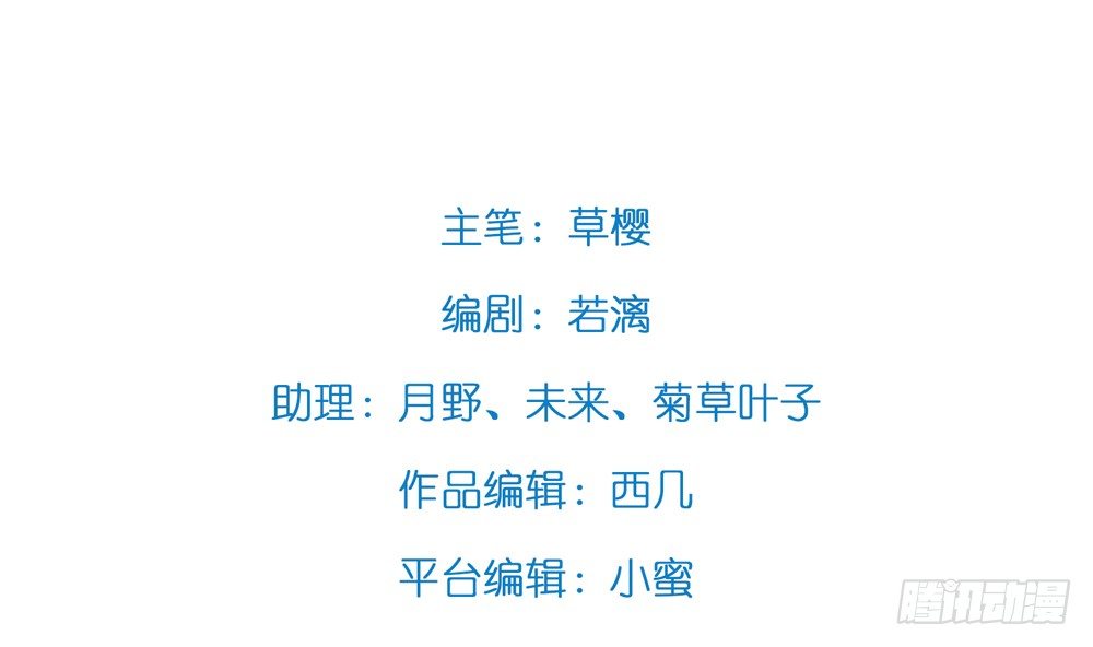 黑面阎王笑了？！(1/2)-第56话