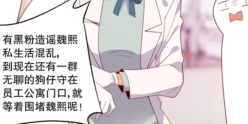 黑面阎王笑了？！(1/2)-第56话