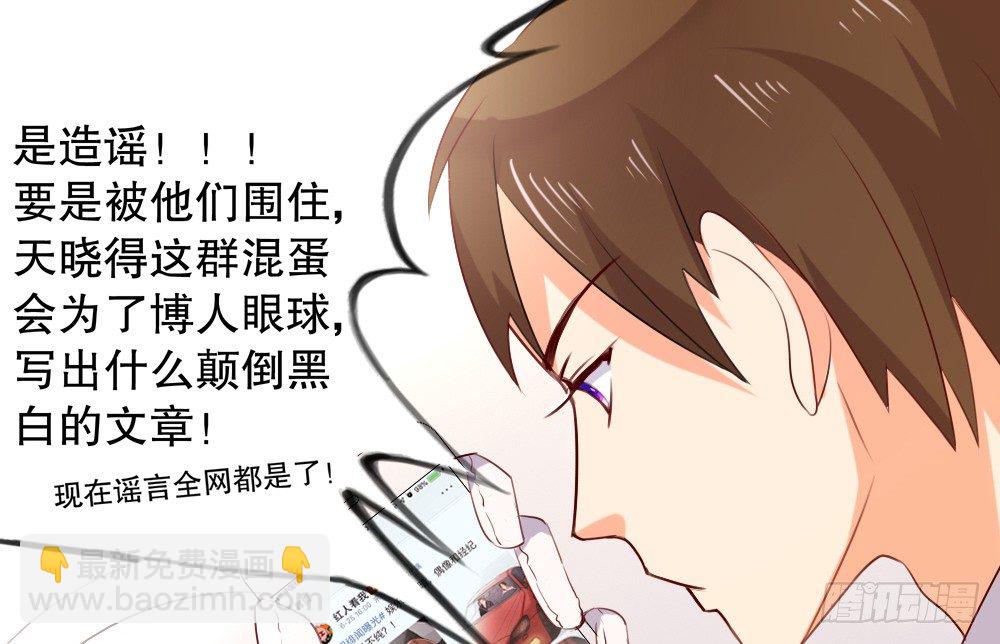 黑面阎王笑了？！(1/2)-第56话