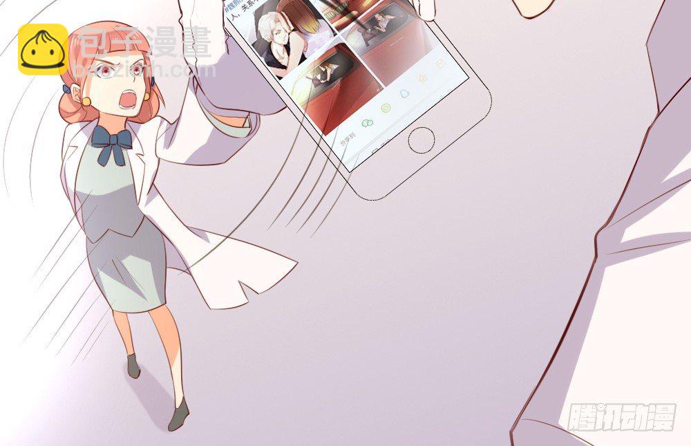 黑面阎王笑了？！(1/2)-第56话