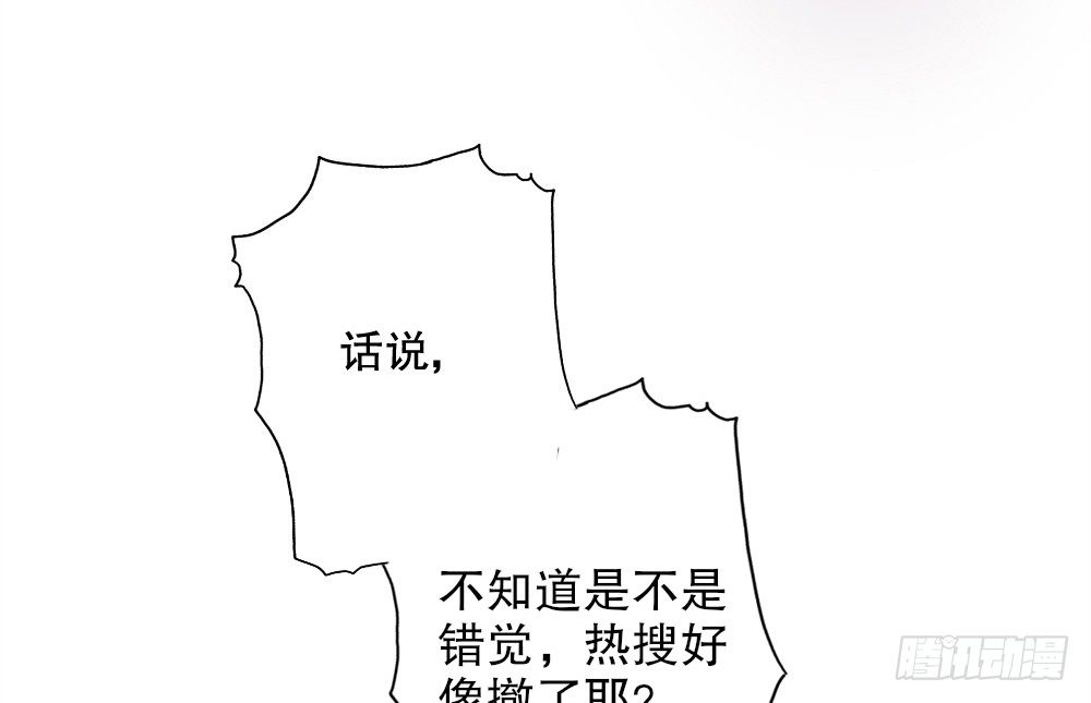 黑面阎王笑了？！(1/2)-第56话