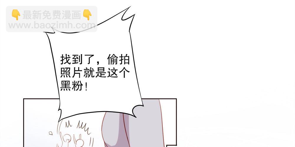 黑面阎王笑了？！(1/2)-第56话