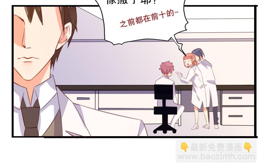 黑面阎王笑了？！(1/2)-第56话