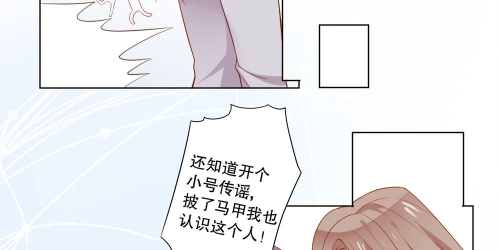 黑面阎王笑了？！(1/2)-第56话