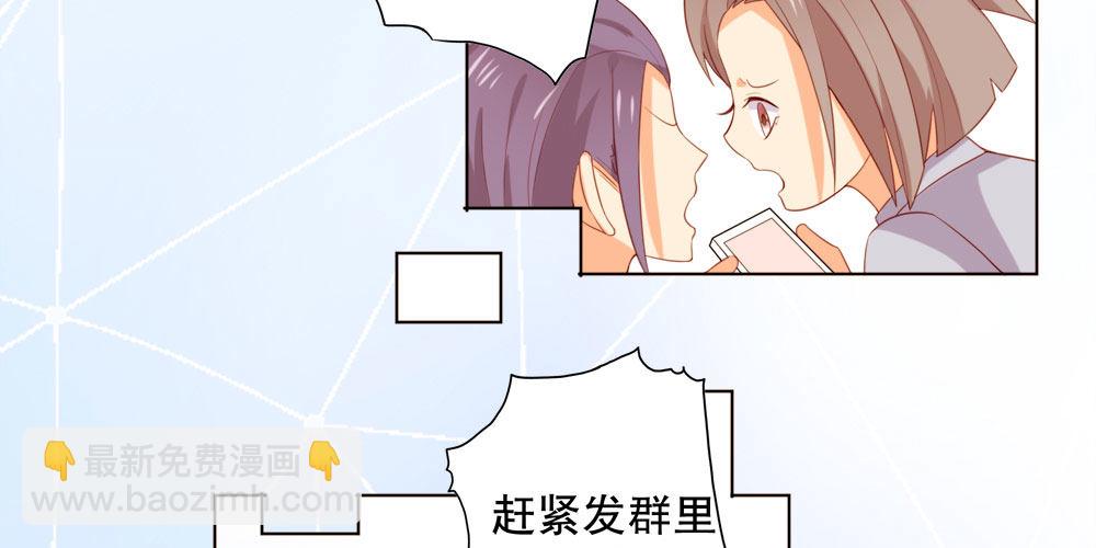 黑面阎王笑了？！(1/2)-第56话