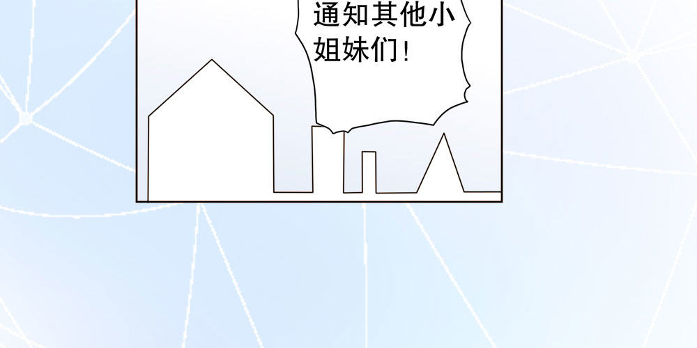 黑面阎王笑了？！(1/2)-第56话