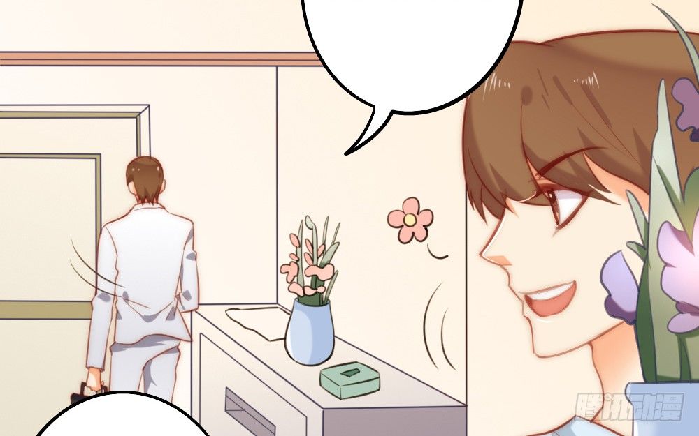 同居事故(1/3)-第58话