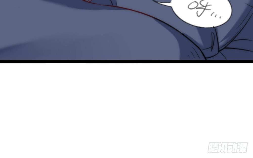 同居事故(1/3)-第58话