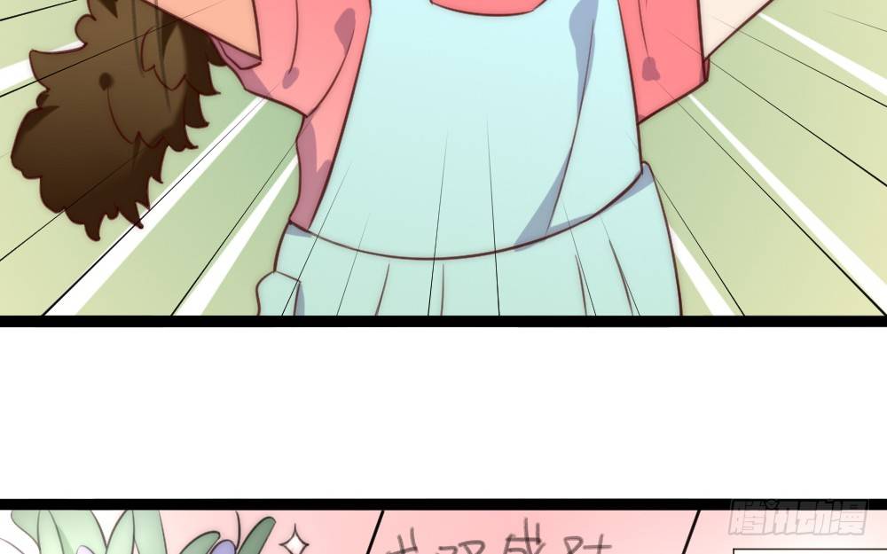 同居事故(1/3)-第58话