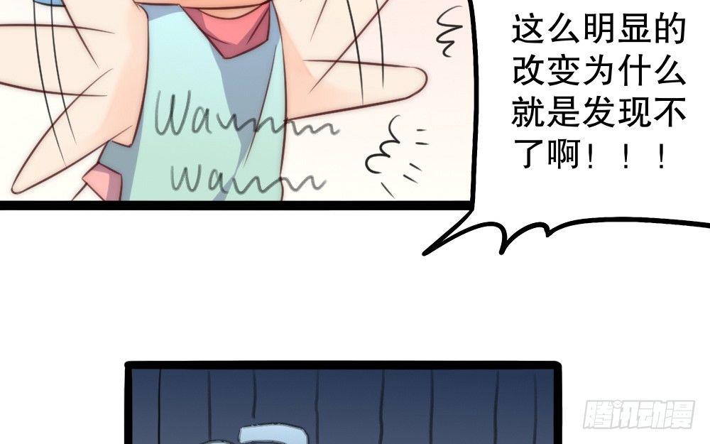 同居事故(1/3)-第58话