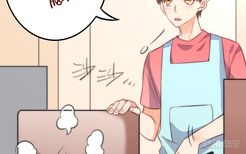 同居事故(1/3)-第58话