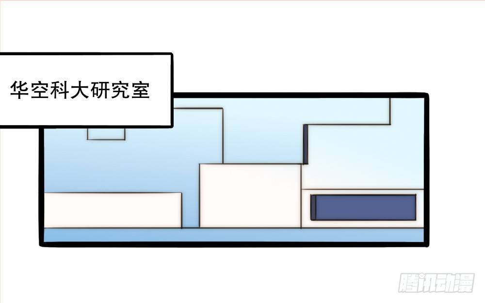 同居事故37