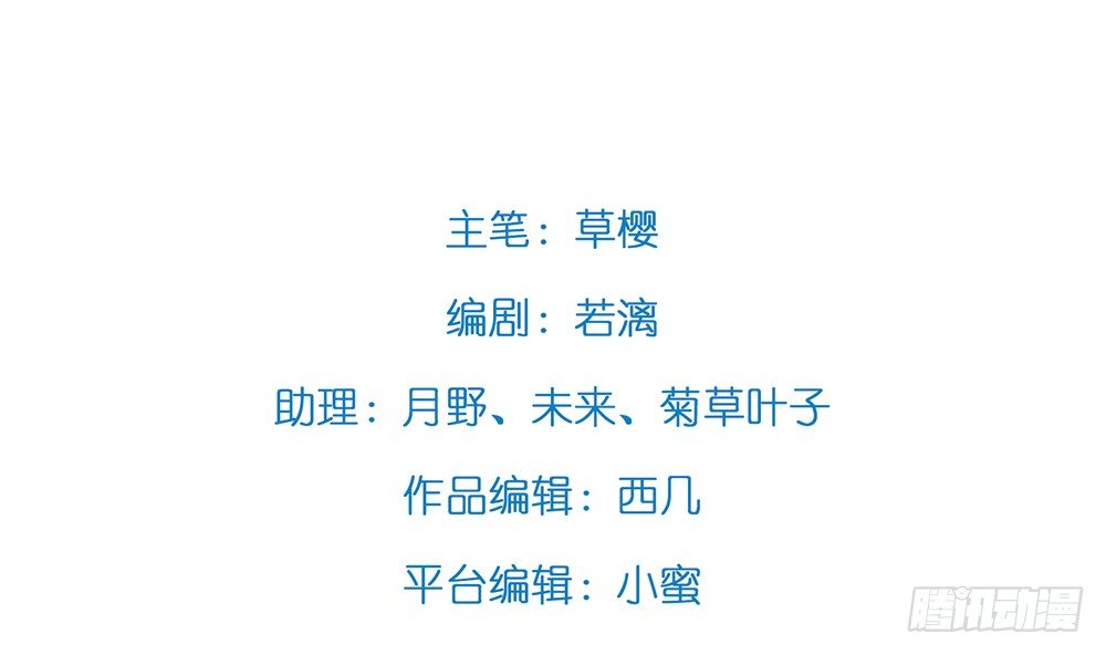 同居事故(1/3)-第58话