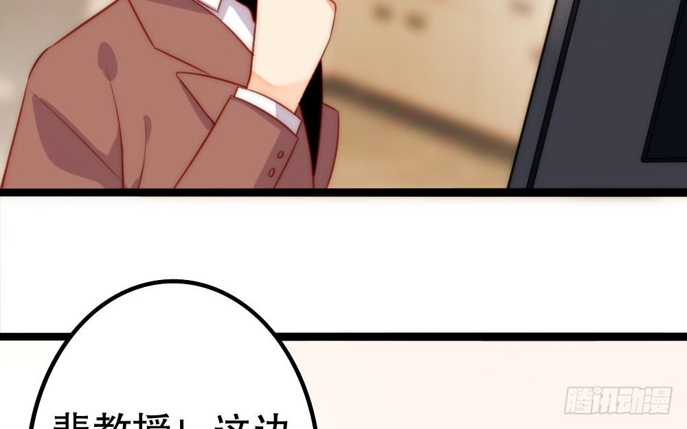 同居事故(1/3)-第58话