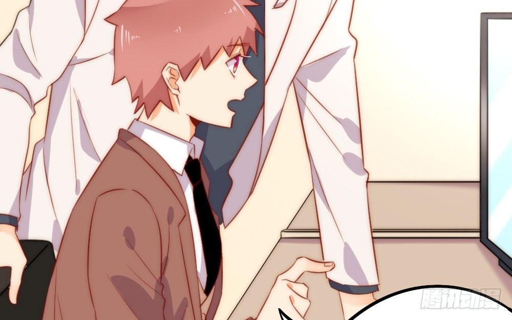 同居事故(1/3)-第58话