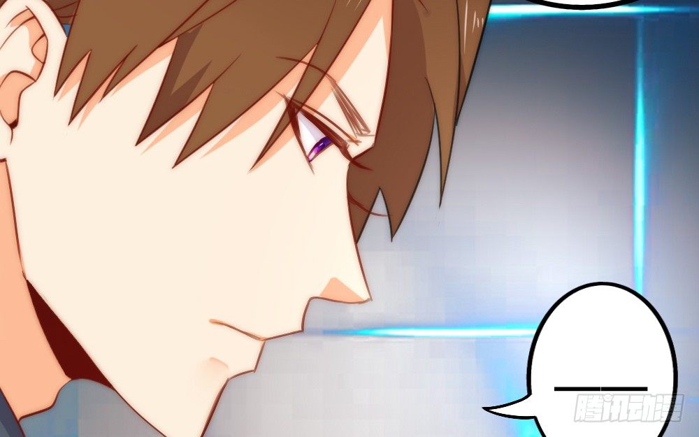 同居事故(1/3)-第58话