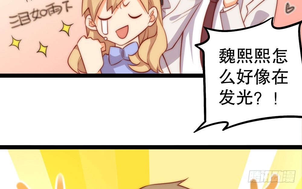 关系冰封(1/2)-第60话