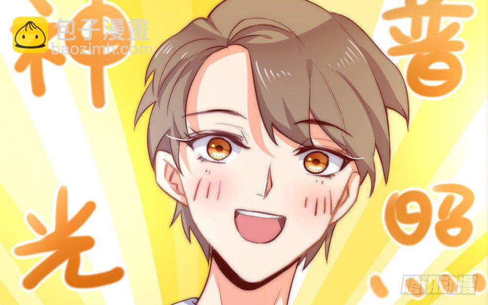 关系冰封(1/2)-第60话