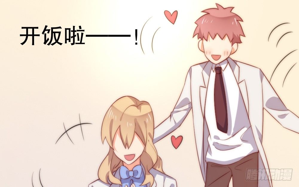 关系冰封(1/2)-第60话