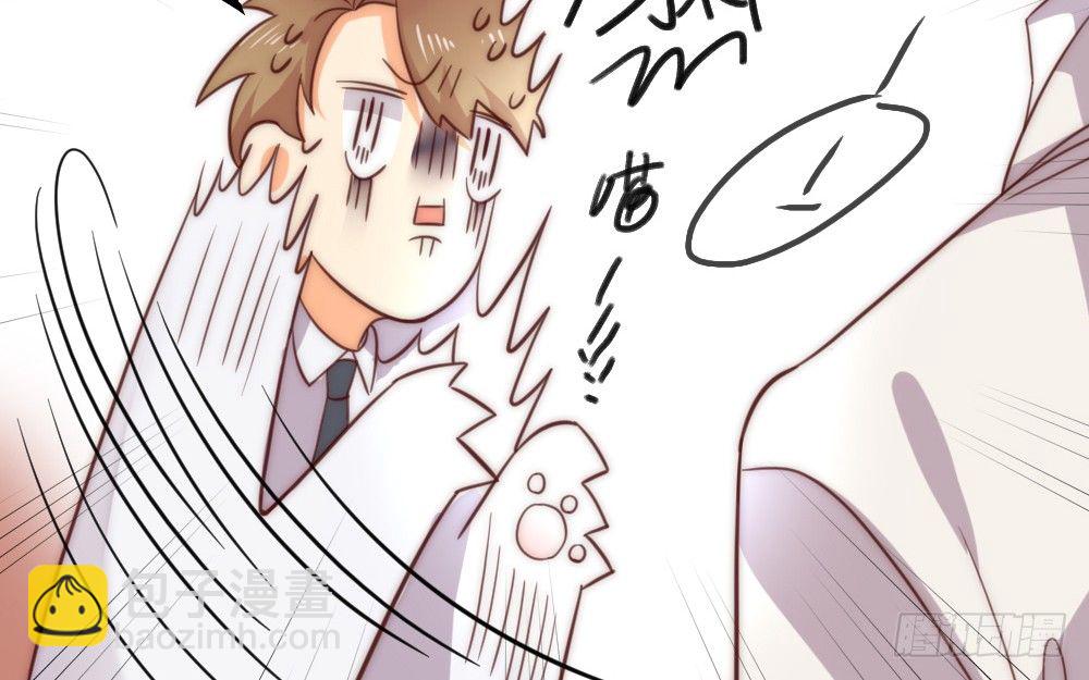 关系冰封(1/2)-第60话