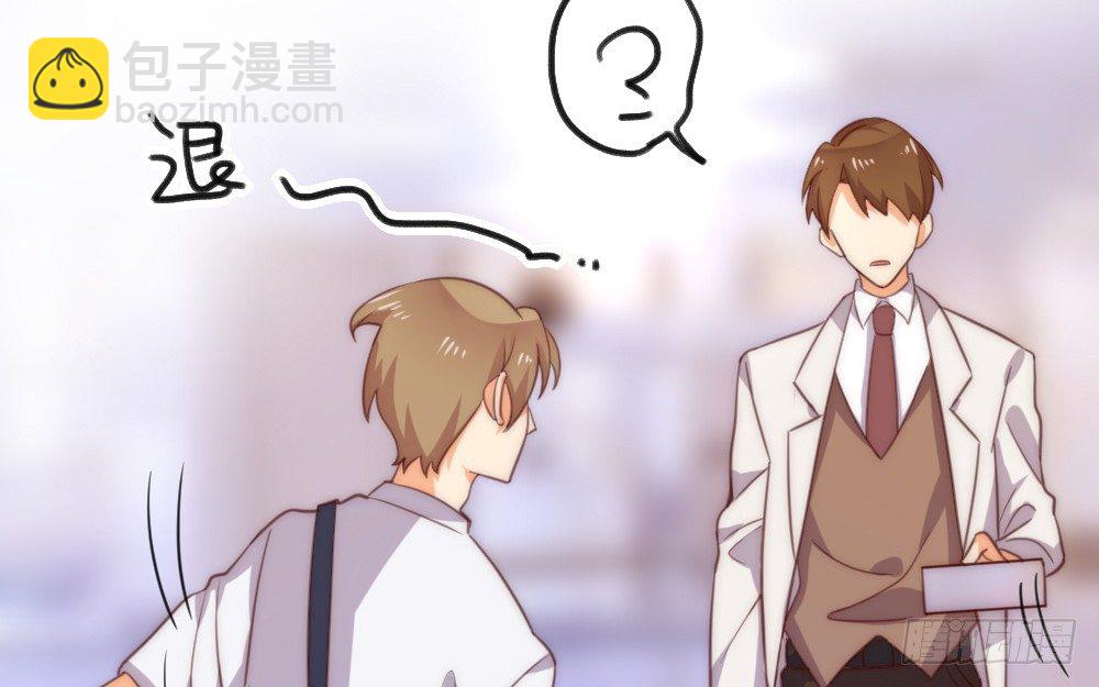 关系冰封(1/2)-第60话