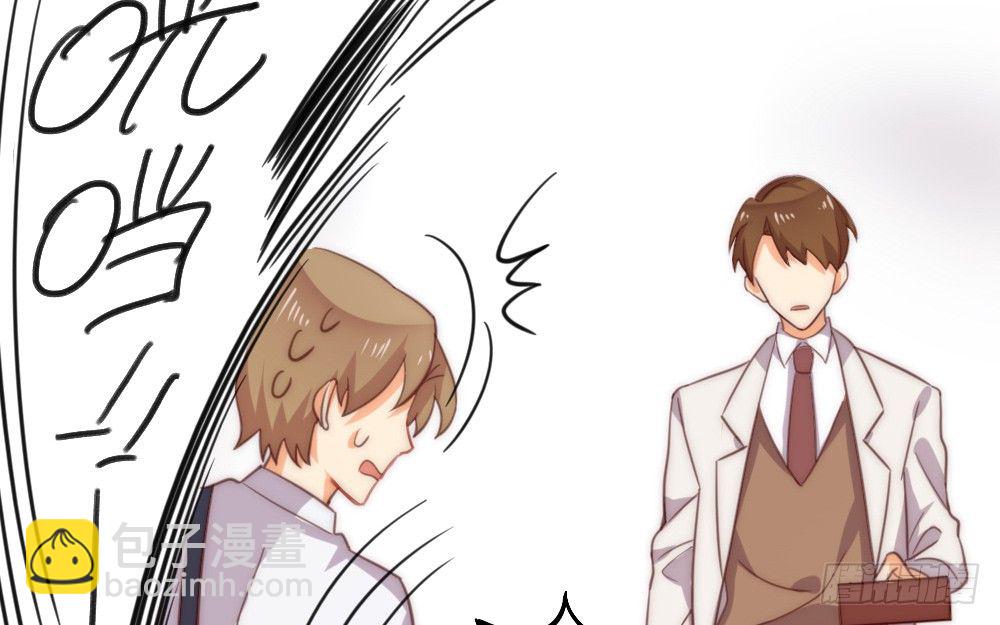 关系冰封(1/2)-第60话