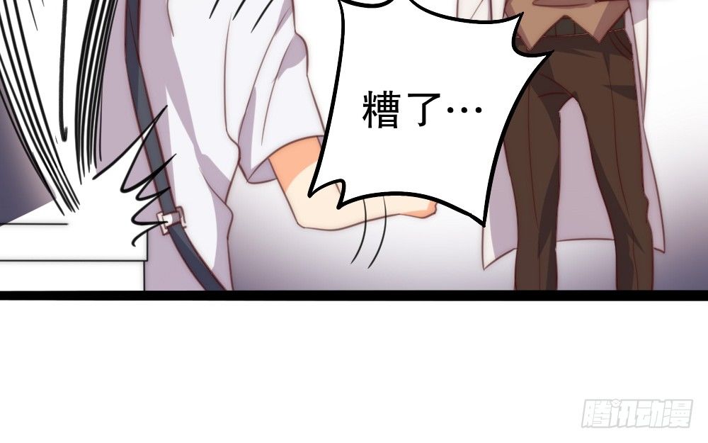 关系冰封(1/2)-第60话