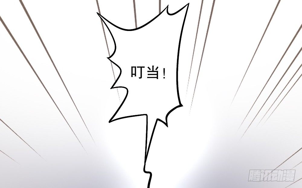 关系冰封(1/2)-第60话