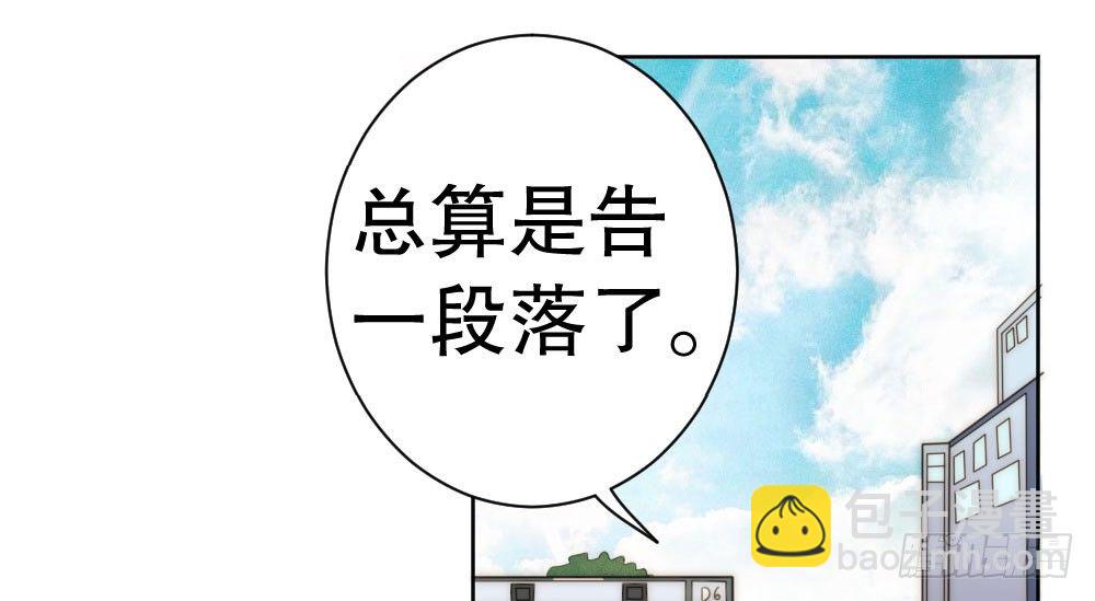 偶像無限制99% - 危機(1/2) - 4