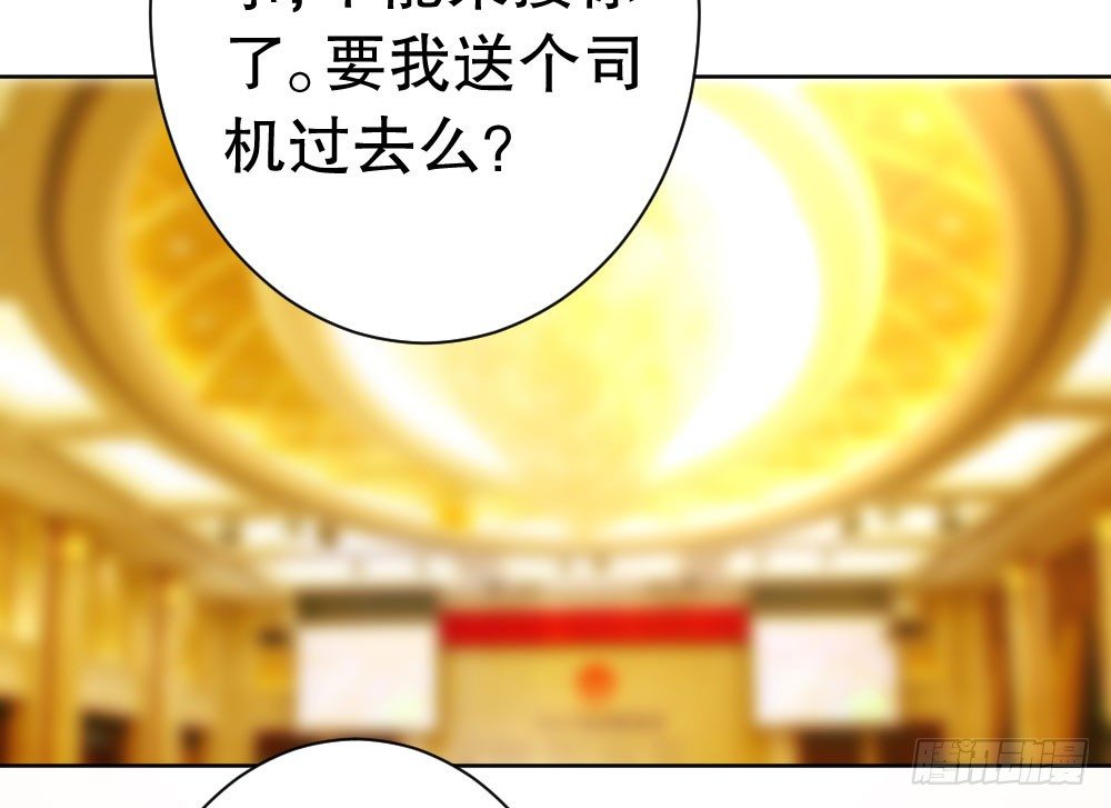偶像無限制99% - 危機(1/2) - 3