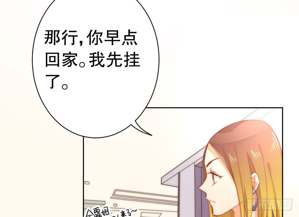 偶像無限制99% - 危機(1/2) - 4