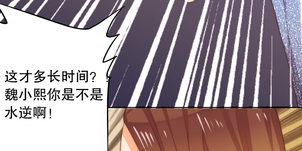 宴会(1/2)-第66话