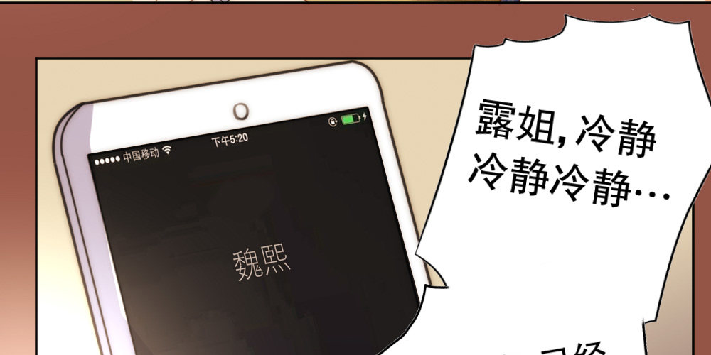 宴会(1/2)-第66话