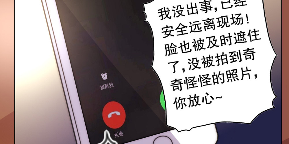 宴会(1/2)-第66话