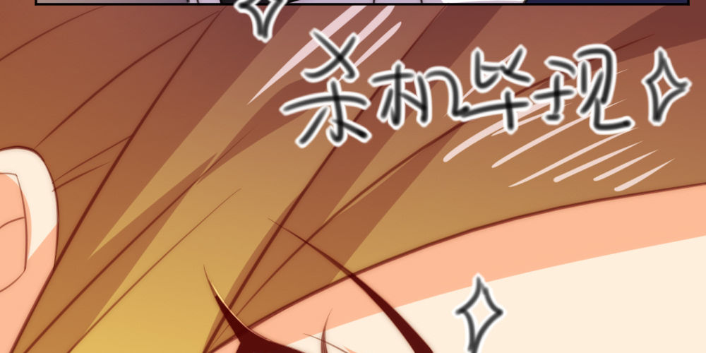 宴会(1/2)-第66话