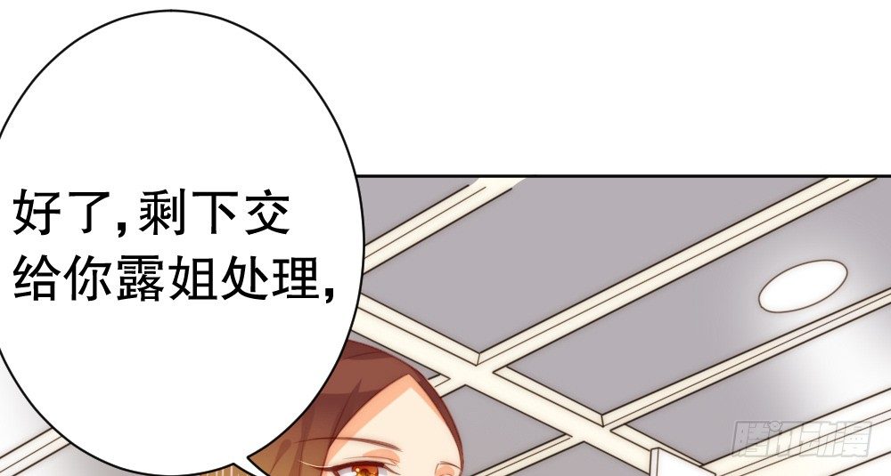 宴会(1/2)-第66话