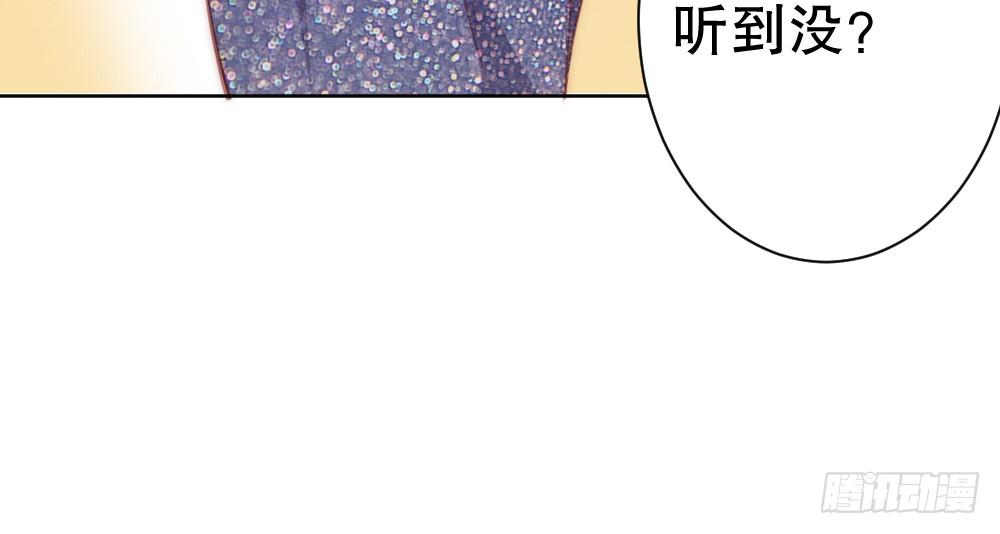 宴会(1/2)-第66话