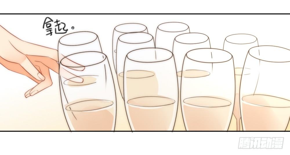 宴会(1/2)-第66话