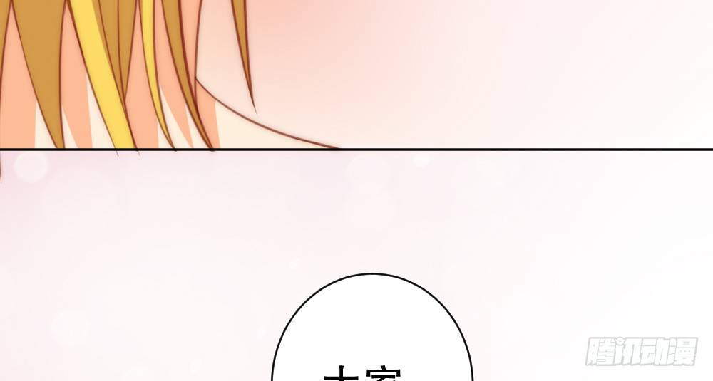 宴会(1/2)-第66话