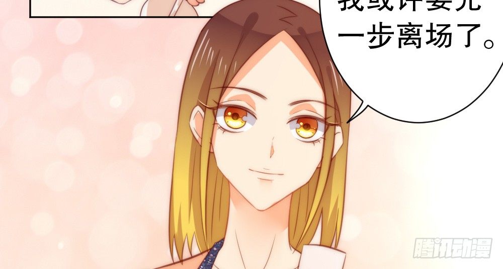 宴会(1/2)-第66话